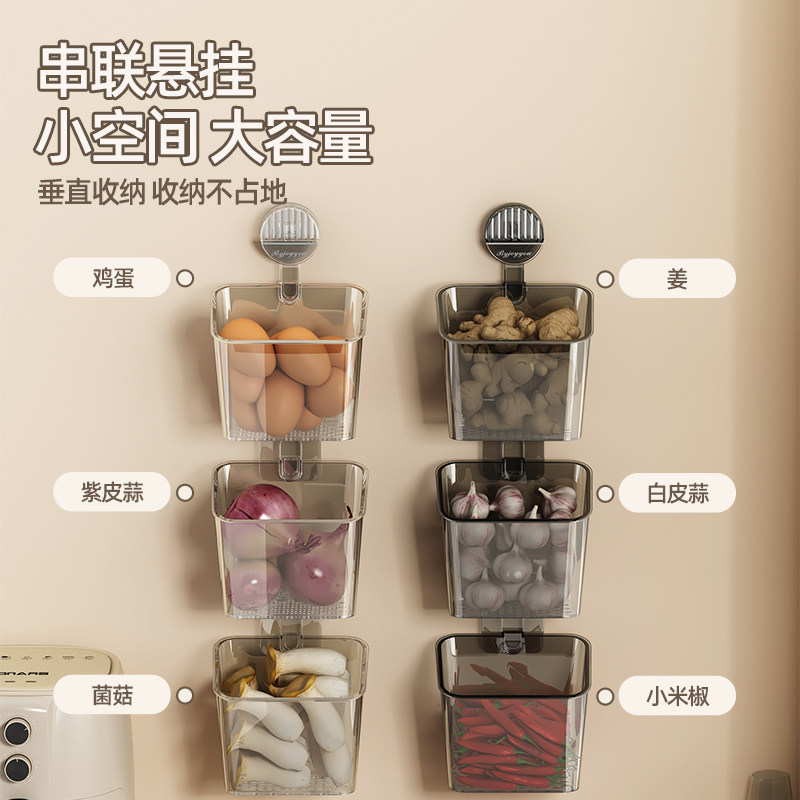 葱姜蒜收纳盒壁挂放生姜大蒜吸盘置物架免打孔收纳神器管道清洁棒,淘宝优惠券,粉丝福利购,淘宝优惠卷