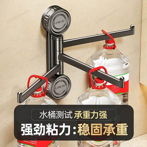 厨房抹布架洗碗槽窗台多杆可旋转吸盘沥水架子置物微波炉清洁器 - 图2