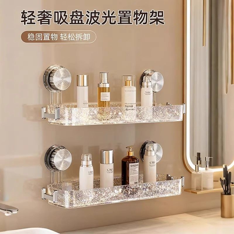 吸盘卫生间置物架洗漱台浴室厕所墙上收纳洗手池壁挂文化创意餐具,淘宝优惠券,粉丝福利购,淘宝优惠卷