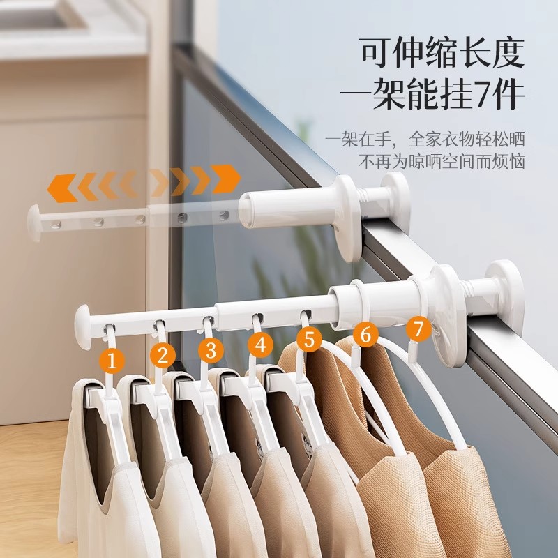 东北旅行晾衣杆便携伸缩晾衣架旅游酒店挂阳台晾晒衣神器防蚊用品 - 图2