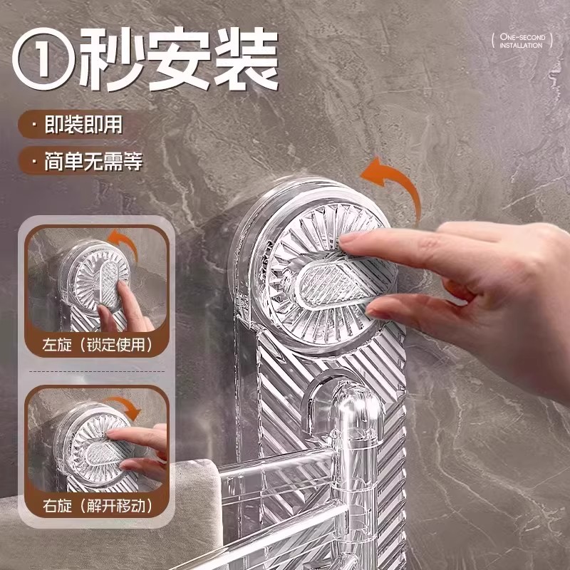 吸盘旋转抹布毛巾架卫生间免打孔多挂杆厨房置物架收纳果蔬置物架 - 图2