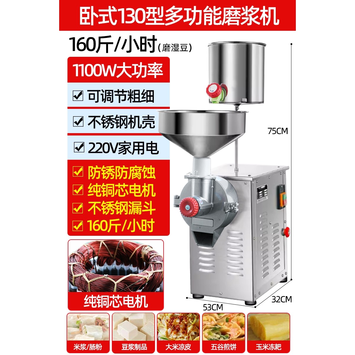 金豹磨浆机商用米浆机早餐豆浆机粉石磨机全自动小型打浆机电动肠,淘宝优惠券,粉丝福利购,淘宝优惠卷