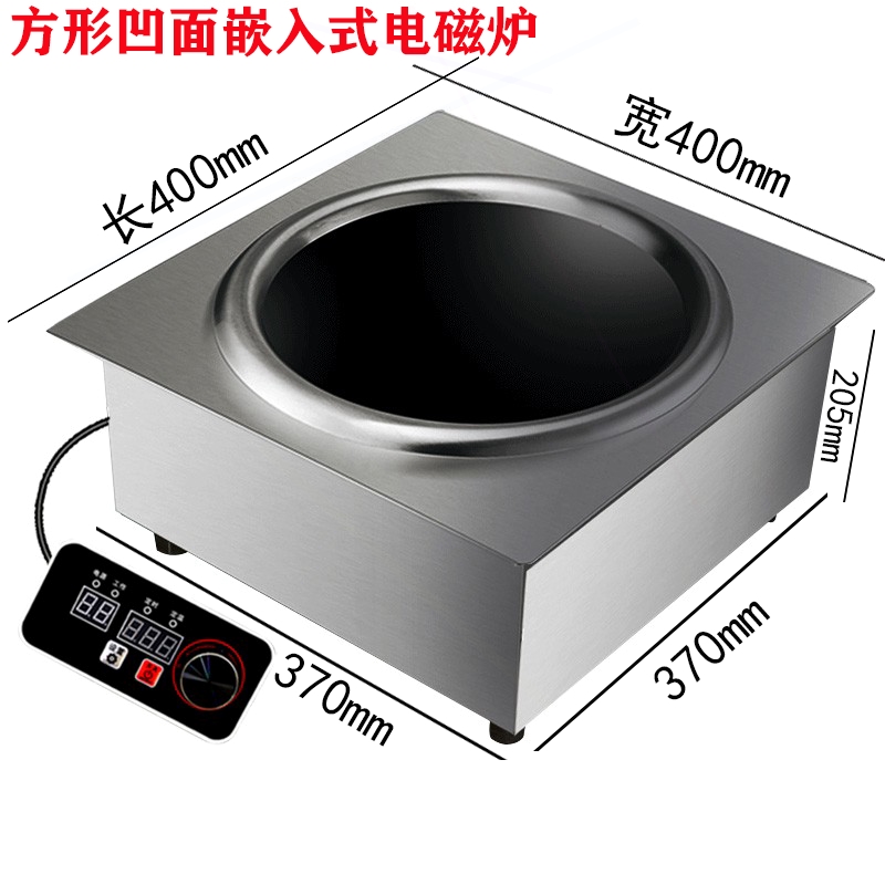 400*400线控火锅380V商用5000W电磁炉大功率3500W嵌入式110V方形 - 图2