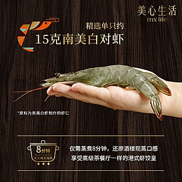 拍3件！虾饺烧卖流沙奶黄包速食组合[10元优惠券]-寻折猪