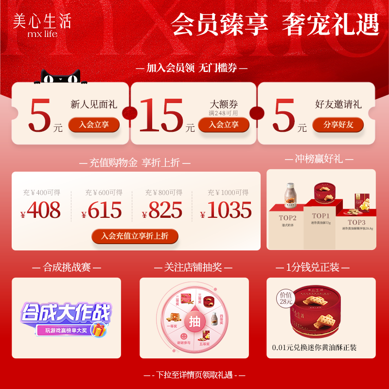 【流心奶黄包】美心生活流心奶黄包黑芝麻包广式早茶面点代餐速食