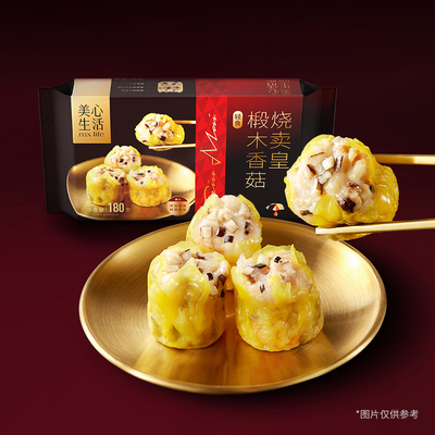 美心生活临期清仓专用链接