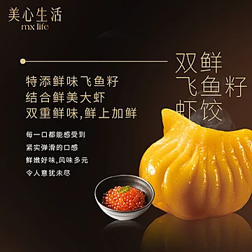 拍3件！虾饺烧卖流沙奶黄包速食组合[10元优惠券]-寻折猪