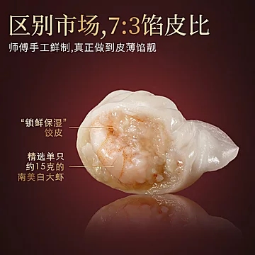 拍3件！虾饺烧卖流沙奶黄包速食组合[10元优惠券]-寻折猪