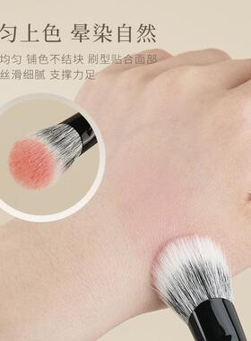 忠至堂斜坡腮红刷自然修容刷