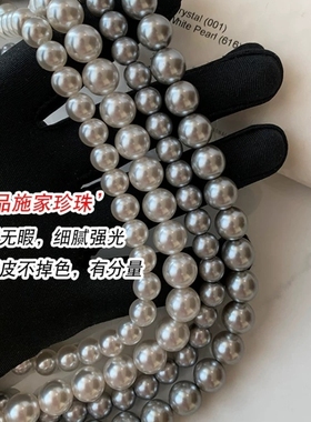 施家大溪地黑真多麻灰色珍珠项链女轻奢小众高级感气质锁骨链劲链