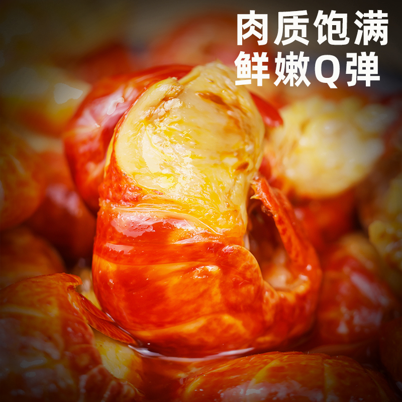 250g*9盒麻辣小龙虾尾加热即食3/5盒熟食香辣盒装非鲜活新鲜虾球,淘宝优惠券,粉丝福利购,淘宝优惠卷