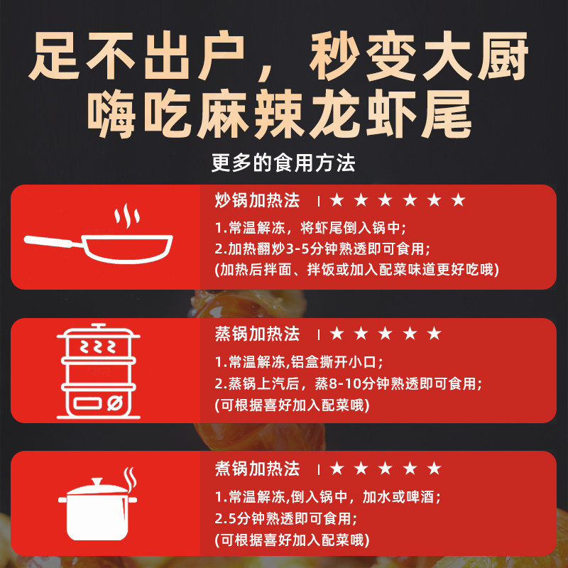 250g*9盒麻辣小龙虾尾加热即食3/5盒熟食香辣盒装非鲜活新鲜虾球,淘宝优惠券,粉丝福利购,淘宝优惠卷