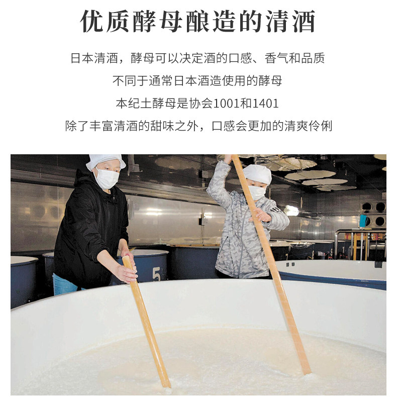 本纪土清酒纯米大吟酿日本原装进口纪土洋酒正品精米步合50%720ml,淘宝优惠券,粉丝福利购,淘宝优惠卷