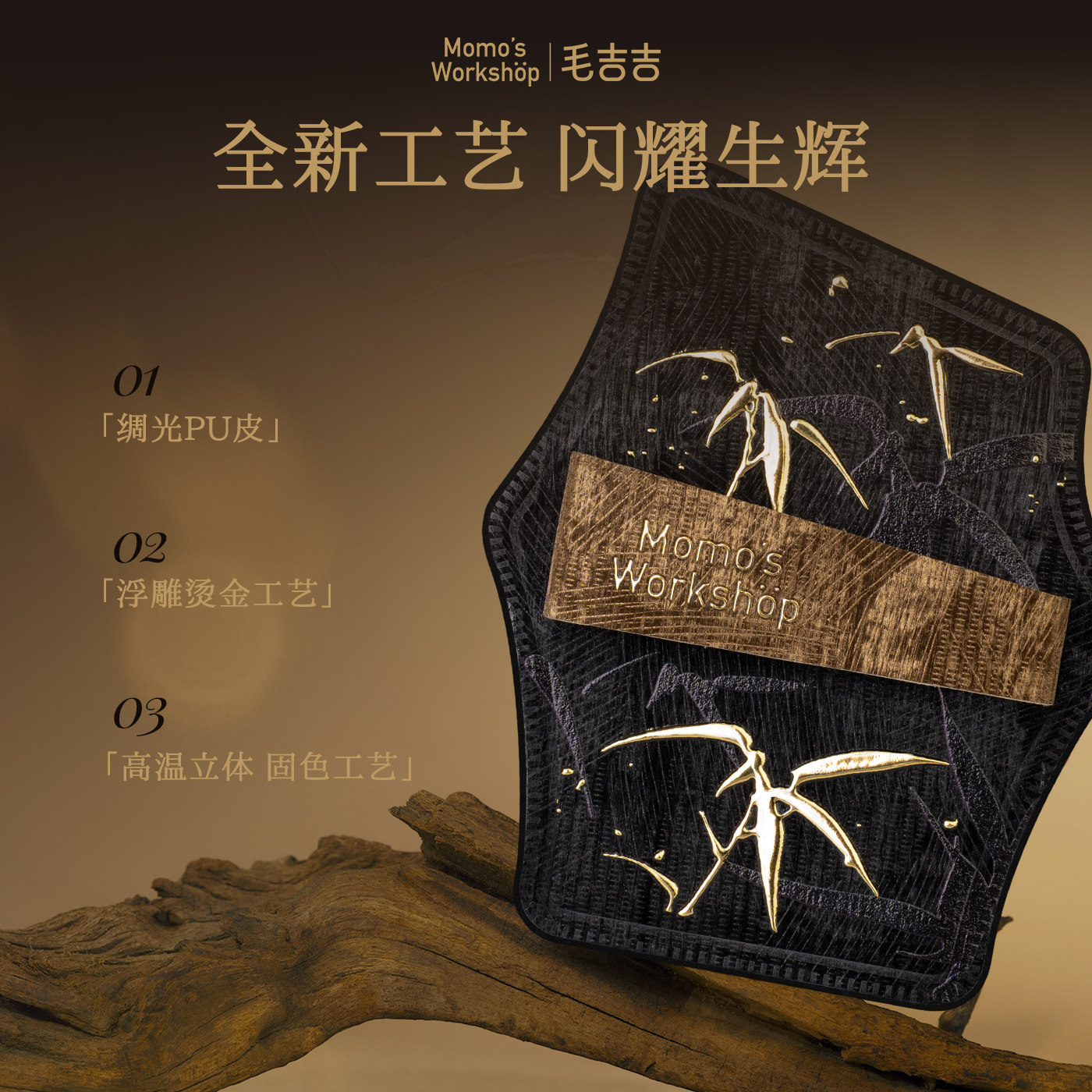 毛吉吉Momo's Workshop金系列粉扑限定礼盒 一套all in 全新上市,淘宝优惠券,粉丝福利购,淘宝优惠卷