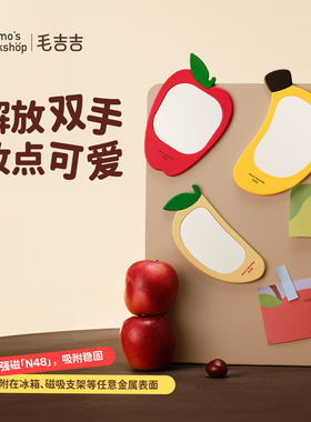 毛吉吉Momo's Workshop手持化妆镜 高清便捷随身学生宿舍专用镜子