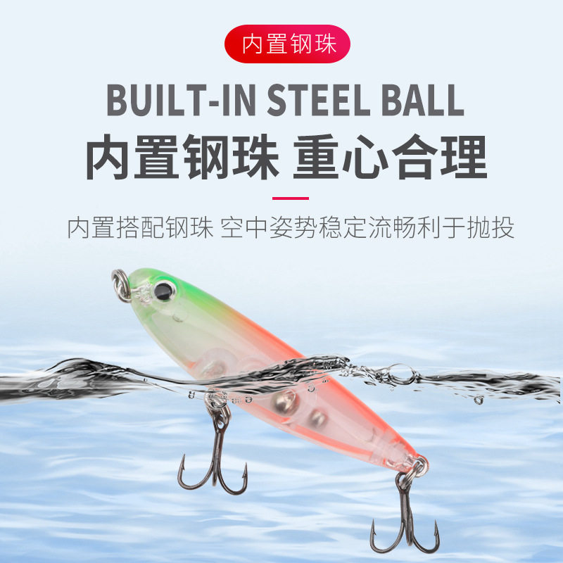 水面系之字狗微物路亚饵浮水小米诺假饵波爬钓翘嘴马口白条军鱼饵,淘宝优惠券,粉丝福利购,淘宝优惠卷