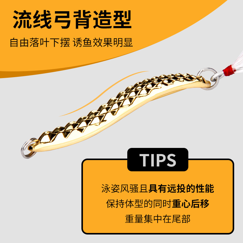 亮片路亚套装远投水蛭鳜鱼淡水铁板鲈鱼夜光假饵天眼鱼饵瓜子单钩,淘宝优惠券,粉丝福利购,淘宝优惠卷