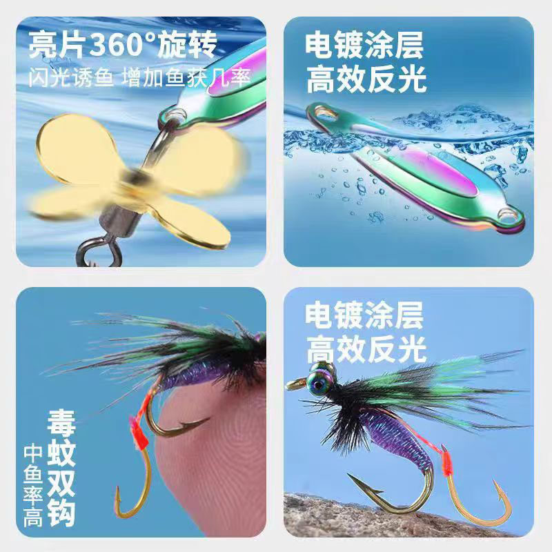 飞蝇钩免助投器仿生路亚饵翘嘴马口微物浮水亮片螺旋桨改装毒蚊钩,淘宝优惠券,粉丝福利购,淘宝优惠卷