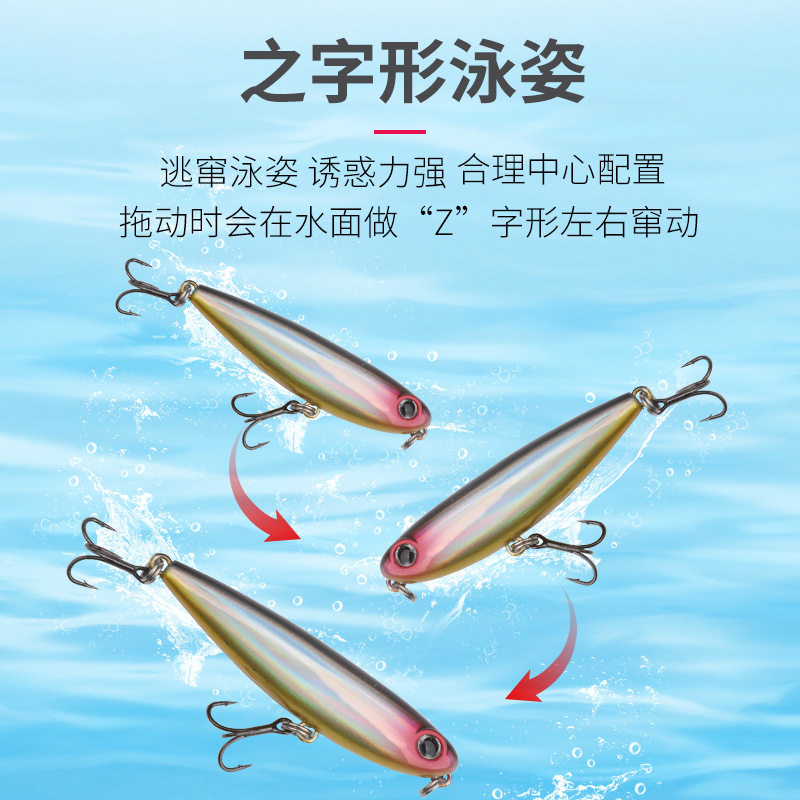 水面系之字狗微物路亚饵浮水小米诺假饵波爬钓翘嘴马口白条军鱼饵,淘宝优惠券,粉丝福利购,淘宝优惠卷