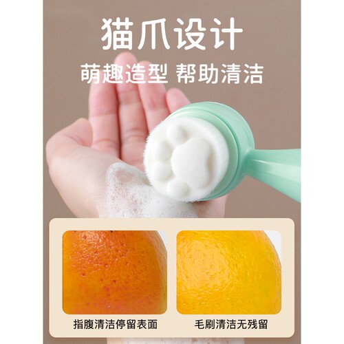 洗脸刷软毛硅胶双面清洁毛孔美容院专用洗面奶清洁器手动洁面仪女 - 图1