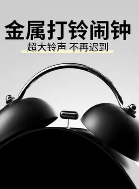 闹钟强力叫醒学生专用起床神器LED电子显示机械打铃超大声音闹铃