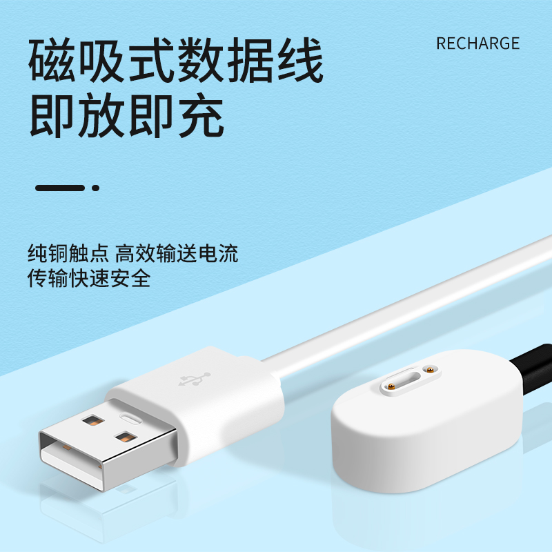 适用小天才D2手表充电器充电线d2/Q1A儿童电话手表Z8/Z7专用Z6磁吸9数据线D3/Z6A通用电源线头Q2手表表带配件 - 图3