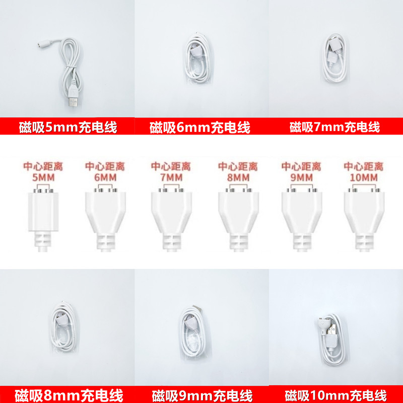 磁吸式失控二代秒潮成人玩具用品振动棒USB数据双两触点充电器线 - 图0