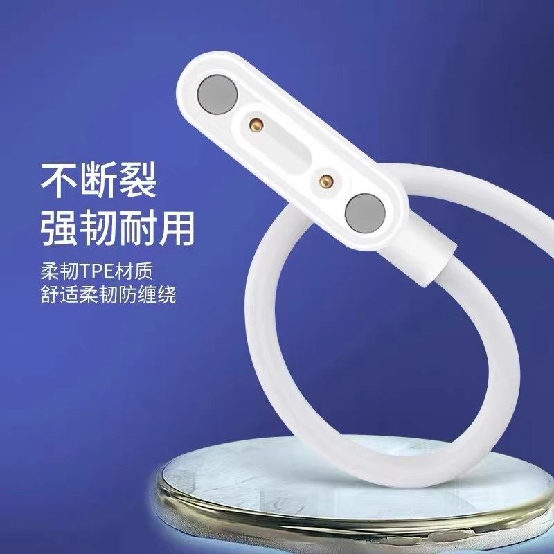 适用小米米兔儿童手表充电线6C/5C/C7A小米4C/4X/2S/4Pro/5X/3C充电器小寻Y2/maxPro/T3/S5/X3磁吸电源线数据,淘宝优惠券,粉丝福利购,淘宝优惠卷