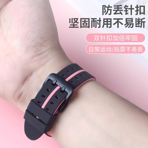 适用小天才电话手表表带D2硅胶Q1A替换D2A儿童表带Q2A手表钢化膜 - 图3