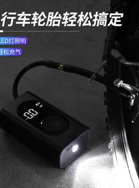 便携式充气泵车载汽车充气宝小型打气筒手持迷你无线充电充气泵