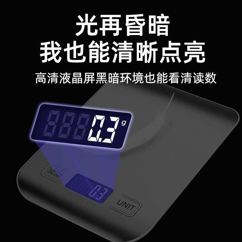 不锈钢厨房秤高精度精准小型厨房电子秤10kg小台秤食品电子秤,淘宝优惠券,粉丝福利购,淘宝优惠卷