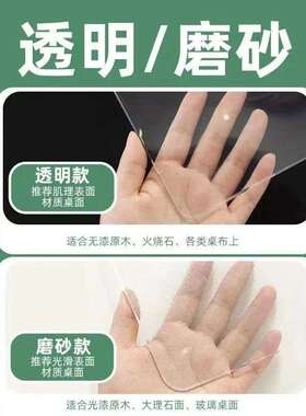 透明桌垫pvc茶几桌布防水防油长方形塑料软玻璃圆形餐桌台布