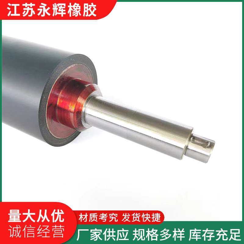 橡胶辊筒聚氨酯胶辊打印机造纸胶辊托辊工业包胶辊筒涂布胶辊,淘宝优惠券,粉丝福利购,淘宝优惠卷
