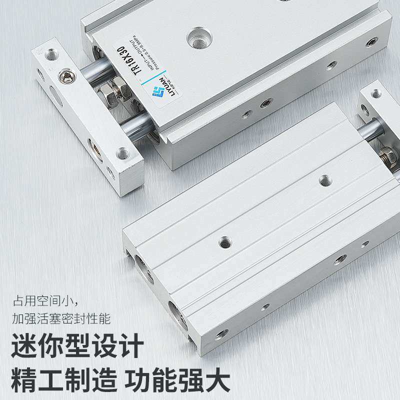 亚德客型双轴双杆气缸TR6-10-16-20-25-32*10X20X30X50X100X200-S,淘宝优惠券,粉丝福利购,淘宝优惠卷