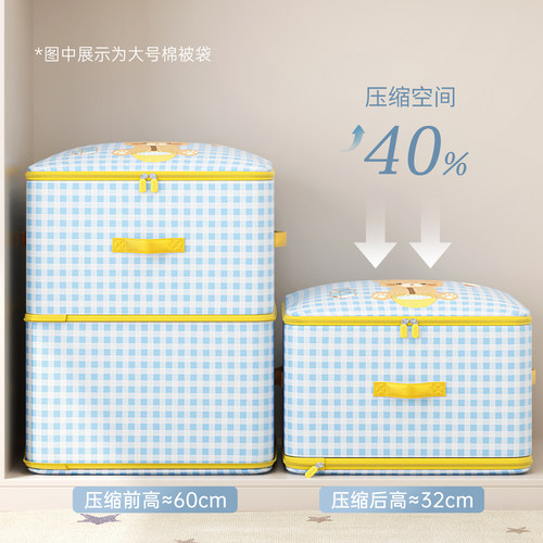 羽绒服专用收纳袋棉被衣服压缩袋衣物装四件套衣柜整理被子收纳袋 - 图3