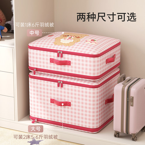 羽绒服专用收纳袋棉被衣服压缩袋衣物装四件套衣柜整理被子收纳袋 - 图0