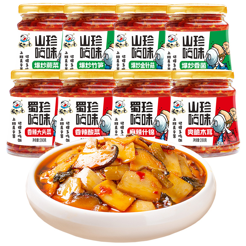 饭扫光下饭菜爆炒香菌竹笋金针菇四川泡菜榨菜开味咸菜拌饭酱