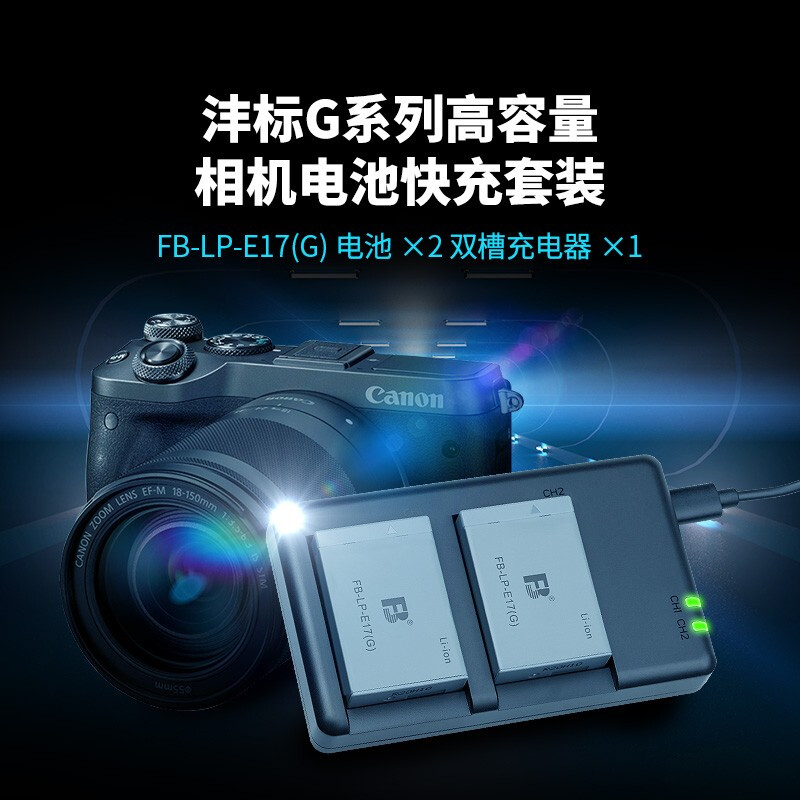 Kingma Canon LP-E17 | Pin Và Sạc Máy ảnh Canon EOS R8 R100 R50 R10 RP M100 M6 M5 M3 750d 760d 800d 8000d 200d 77d Lpe17 I.216302577