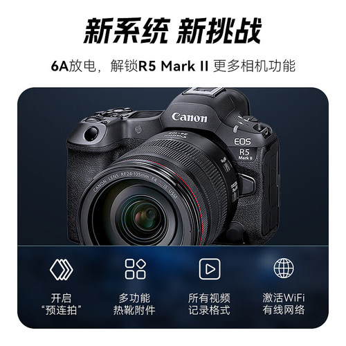 沣标LP-E6P假电池佳能EOS R5 II R5C R6 R7 5D4 5D3 6D2 80d 5DSR 90D 6D相机单反模拟NH外接5dmark4适配器DR - 图2