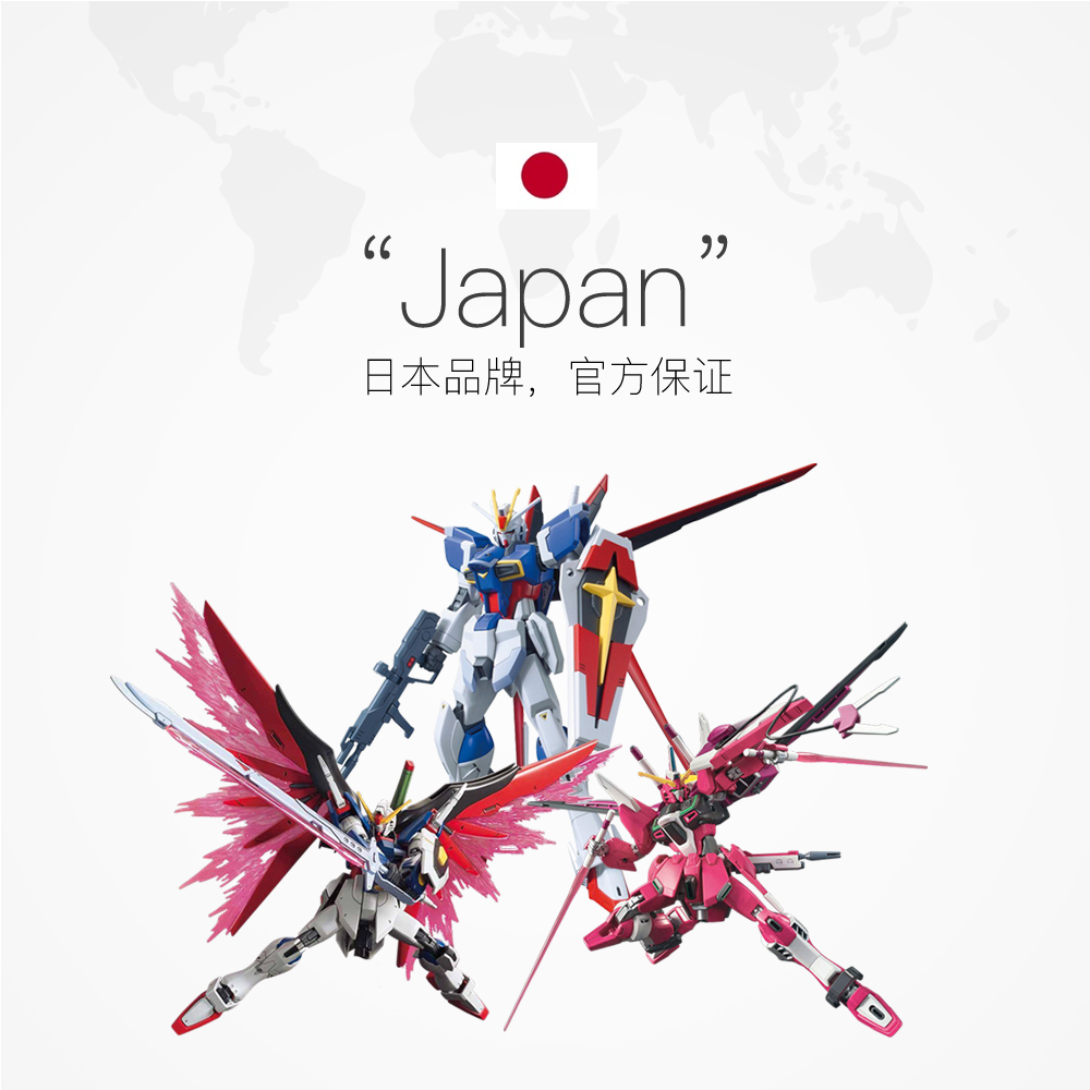 【自营】万代HG 1/144红金异端突击自由命运无限正义高达拼装模型 - 图2