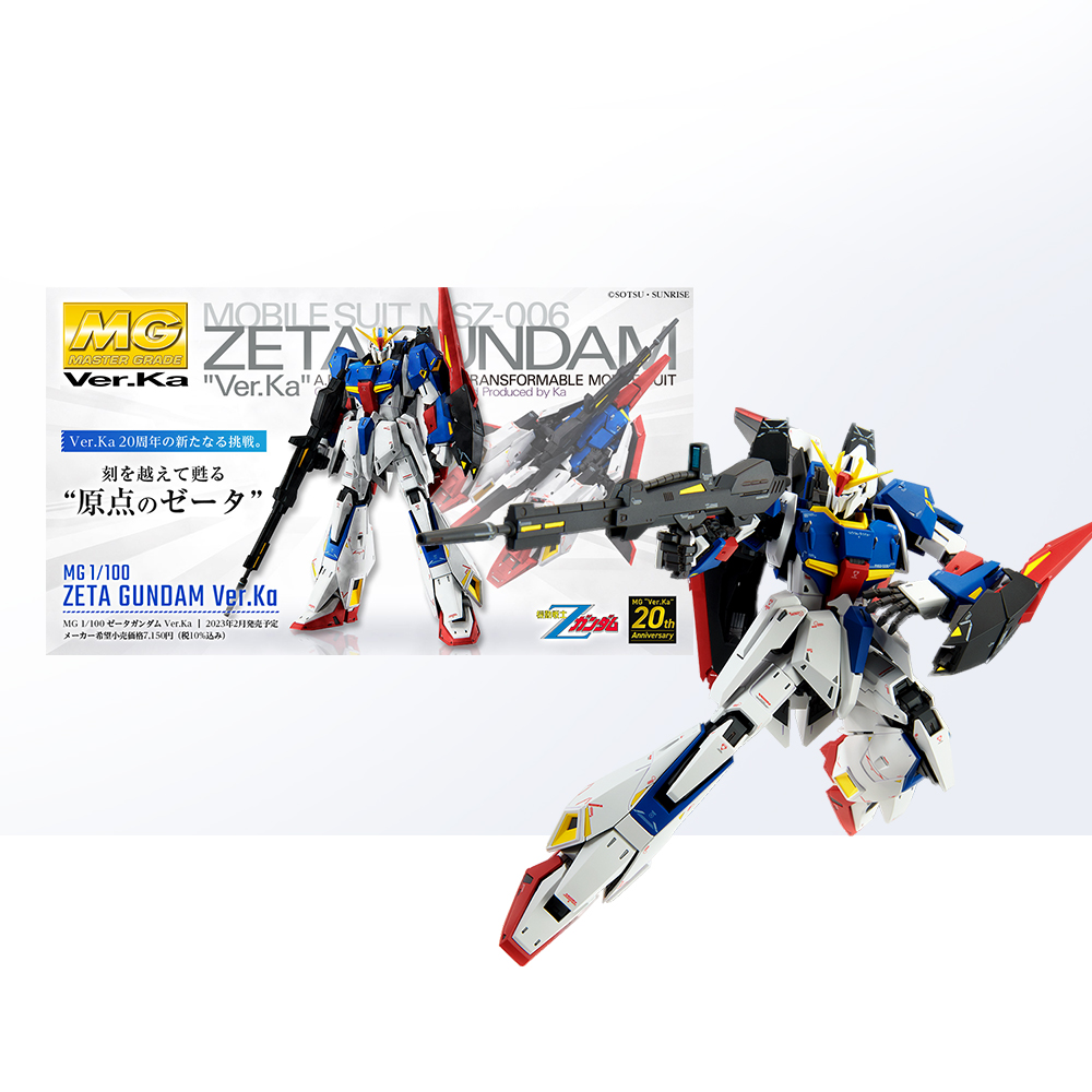 Bandai MG 1/100 Z Gundam ZETA ka card version new version deformable assembly model