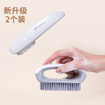 Shoe Brush Home Multifunction Soft Gross Cleaning Brush Without Injury Shoe Plate Brush Exclusive Washing Shoe God Instrumental Brush Laundry Brush 1585