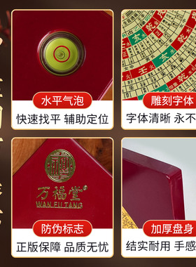 九寸27层黄铜彩面强磁风水罗盘