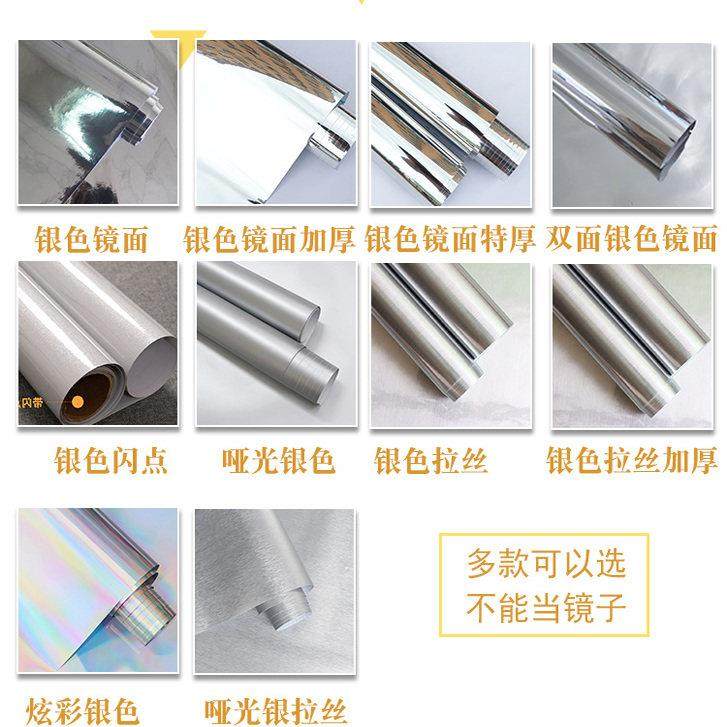 防水加镜厚具自粘不232锈钢金属银色面反光膜家壁橱柜翻新PVC墙纸,淘宝优惠券,粉丝福利购,淘宝优惠卷