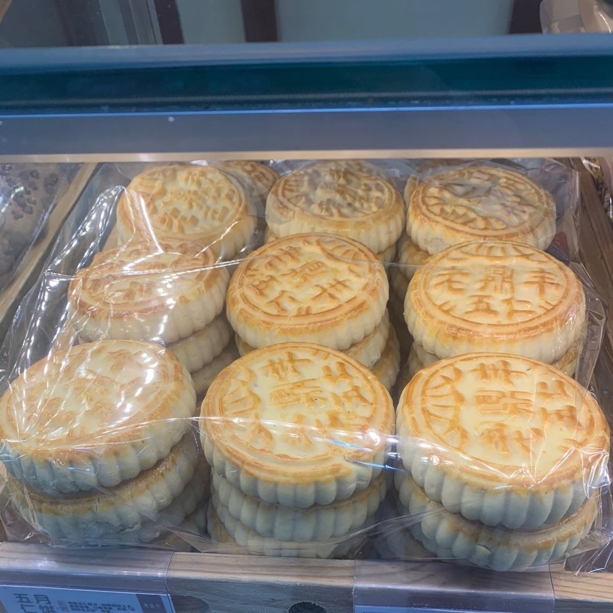 哈尔滨正宗老鼎丰传统月饼东北老式糕点中秋健康美味老人孩子500g,淘宝优惠券,粉丝福利购,淘宝优惠卷