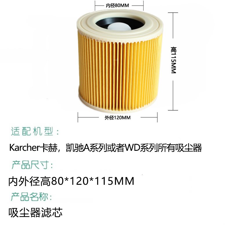 配凯驰卡赫 Karcher吸尘器配件过滤网滤芯NT20/1NT30/1NT38A2004 - 图2