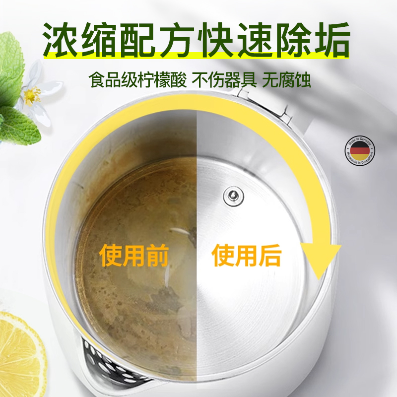 活氧除垢劑泡泡樂檸檬酸茶垢清潔劑水垢清除劑強力去污漬泡騰片_歐德曼居家日用旗艦店_洗護清潔劑/衛生巾/紙/香薰