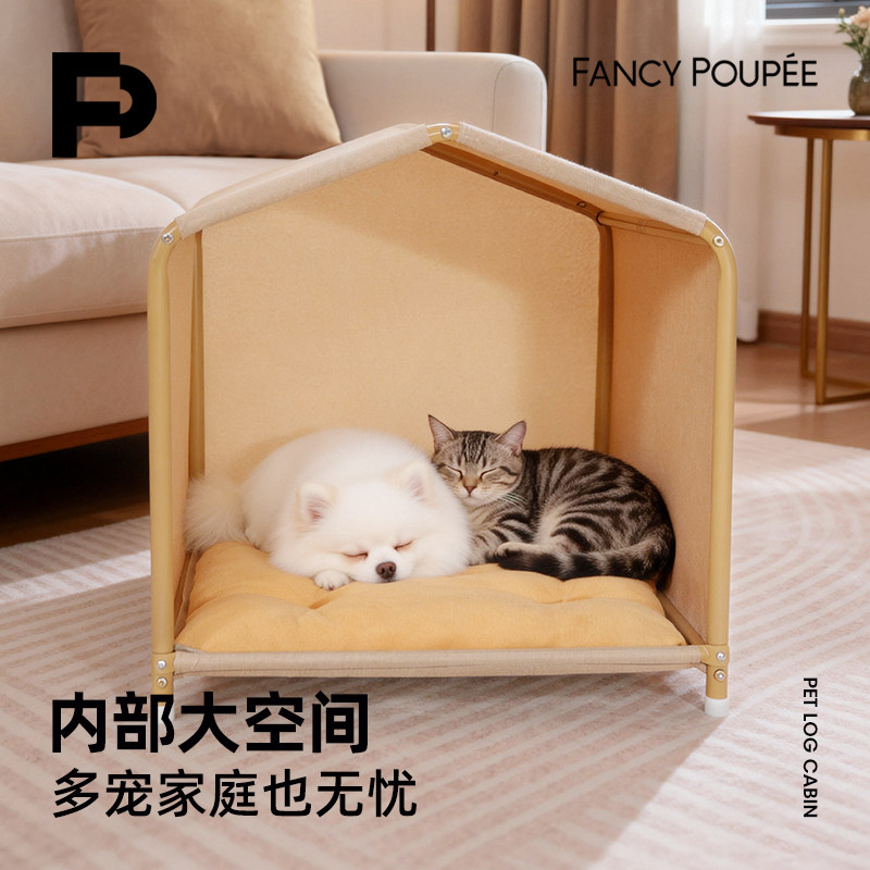 FancyPoupee冬季保暖加厚半封闭式猫屋带垫子小型犬狗屋猫窝狗窝,淘宝优惠券,粉丝福利购,淘宝优惠卷