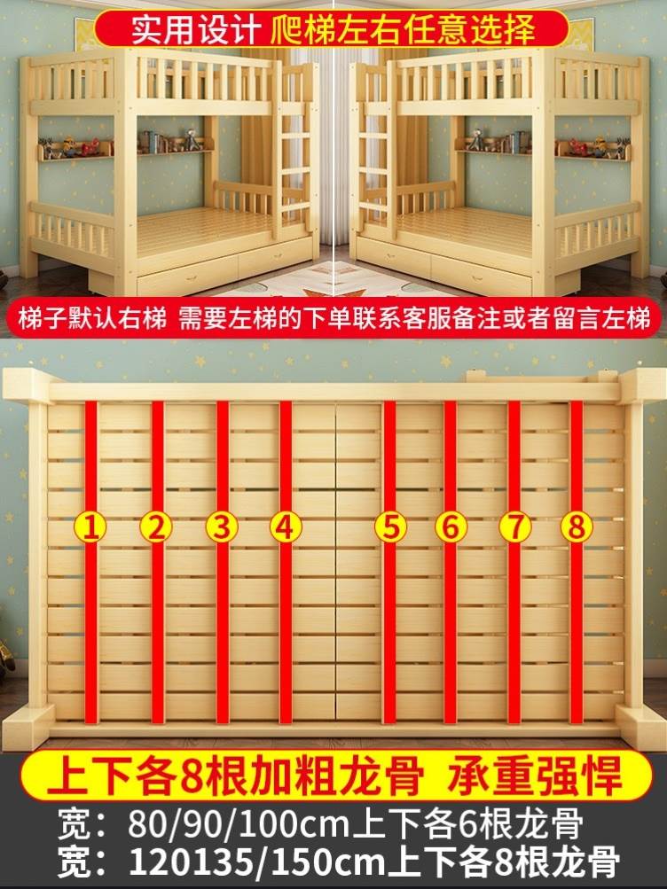 上下床子母床80厘宿舍1.9米长成米人1米宽双人床全实木经济两层床 - 图0