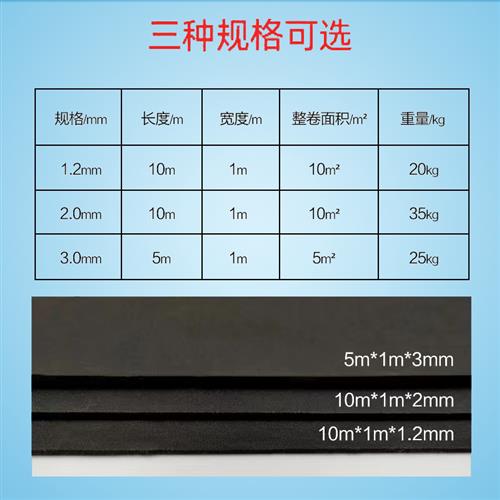 环保阻尼隔音毡家用卧室吊顶墙面隔断减震地垫降噪节能绿色建材 - 图0